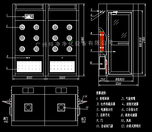 無塵車間風(fēng)淋室方案圖